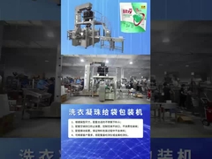 8 estações de máquinas de lavagem e embalagem de doces de alta velocidade